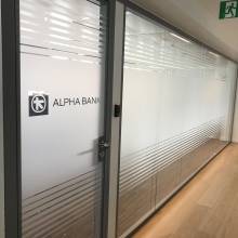 sablage alpha bank confidentialité bureaux